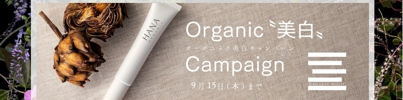 HANA�I�[�K�j�b�N7���ԃg���C�A���Z�b�g���T�C�g